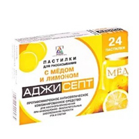 АДЖИСЕПТ паст. 24 шт. Классический