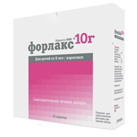 ФОРЛАКС пор. д/р-ра орал. (пак.) 10г 20 шт.