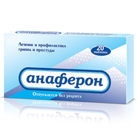 АНАФЕРОН взрослый таб 20 шт.